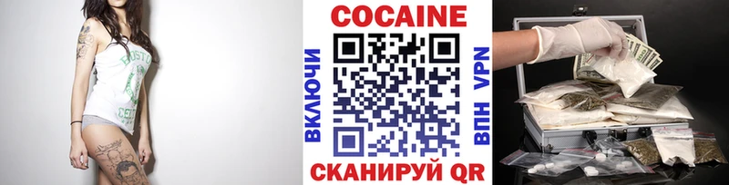 Что такое Морозовск Конопля АМФЕТАМИН А ПВП ГАШ COCAIN КЕТАМИН Мефедрон