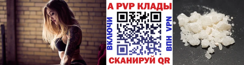 магазин продажи наркотиков  нарко площадка какой сайт  Alfa_PVP Crystall  Морозовск 