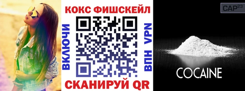 купить закладку  Морозовск  Кокаин 99% 