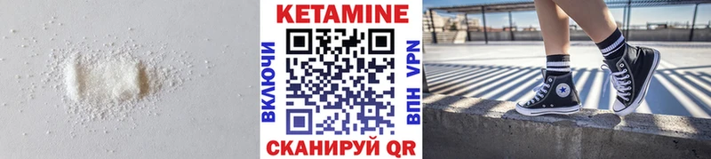 КЕТАМИН ketamine  цена наркотик  Морозовск 