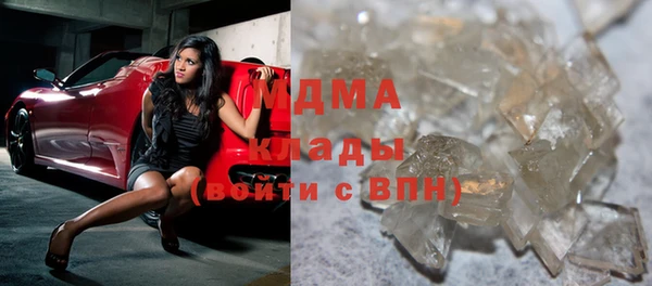 экстази Богородск