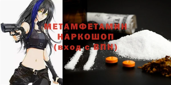 экстази Богородск
