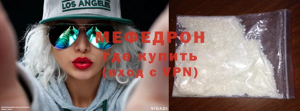 ALPHA PVP Богородицк
