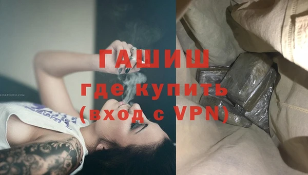 экстази Богородск