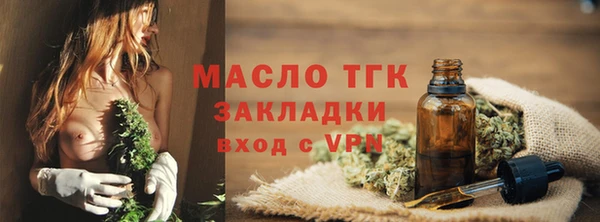 экстази Богородск