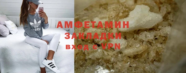 ALPHA PVP Богородицк