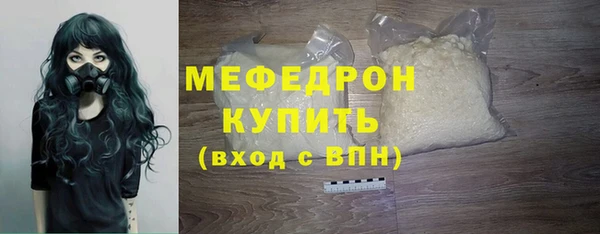 меф Богданович