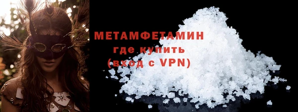 ALPHA PVP Богородицк