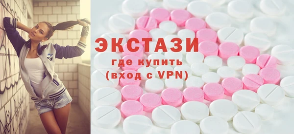 экстази Богородск