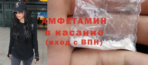 ALPHA PVP Богородицк