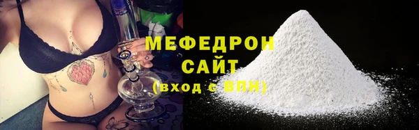 экстази Богородск