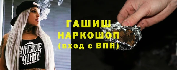 ALPHA PVP Богородицк