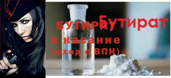 экстази Богородск