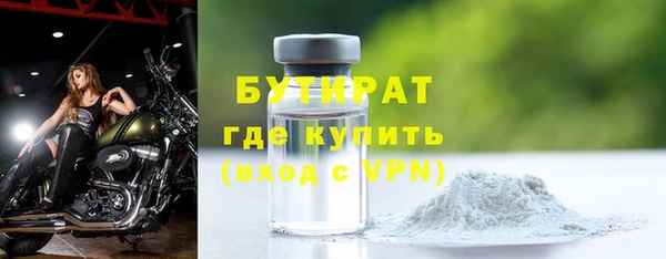 не бодяженный Ельня