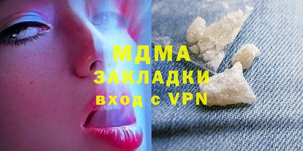 меф Богданович