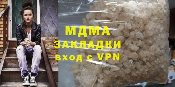 экстази Богородск