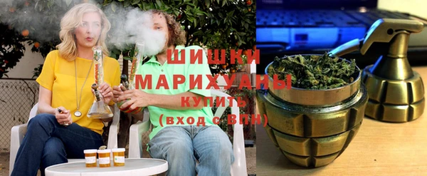 экстази Богородск