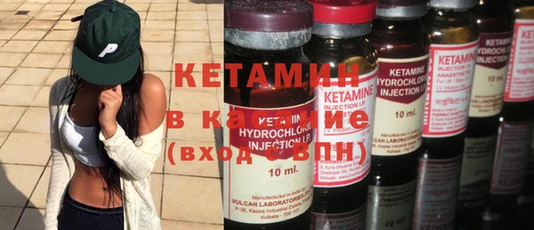 экстази Богородск