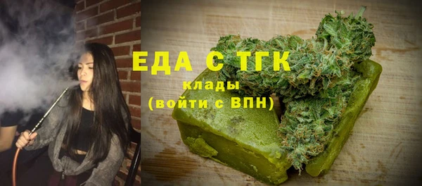 ALPHA PVP Богородицк