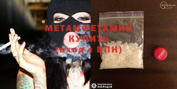 спайс Елабуга