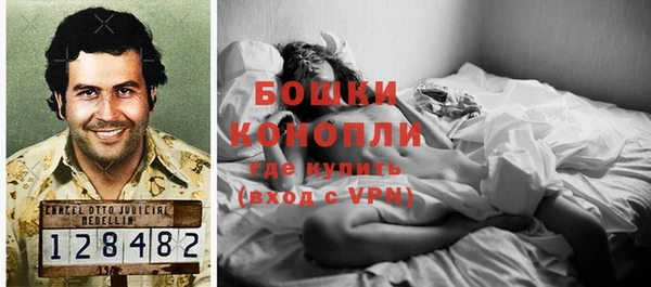 экстази Богородск