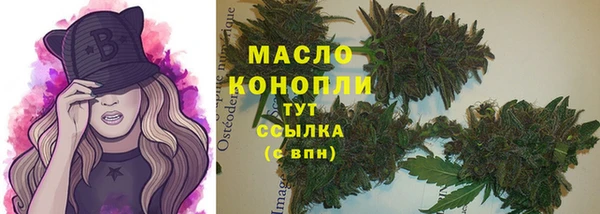 бошки Елизово