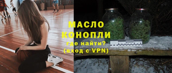 ALPHA PVP Богородицк