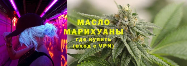 ALPHA PVP Богородицк
