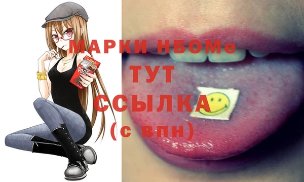 ALPHA PVP Богородицк