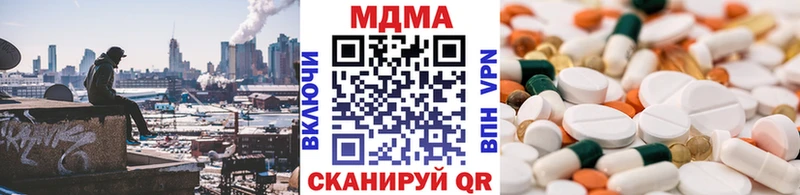 МДМА кристаллы  Морозовск 