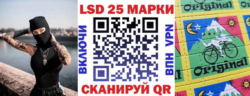купить наркотик Морозовск Марки NBOMe 1,8мг