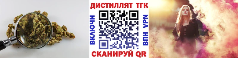 Дистиллят ТГК жижа  Морозовск 